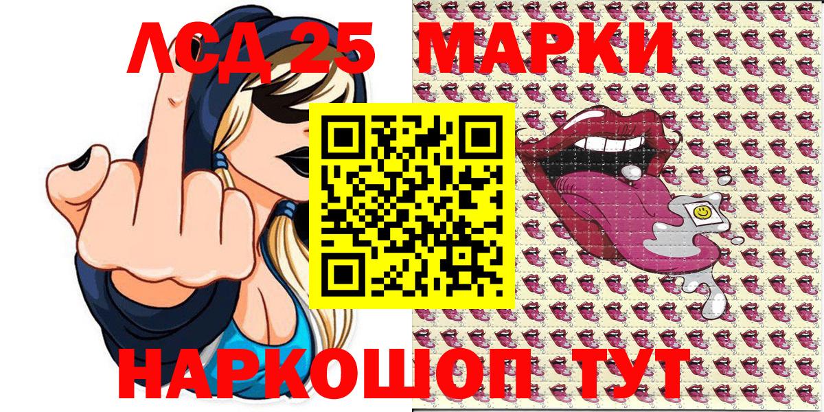 Марки 25I-NBOMe 1500мкг  Марки N-bome  как найти   Бор 