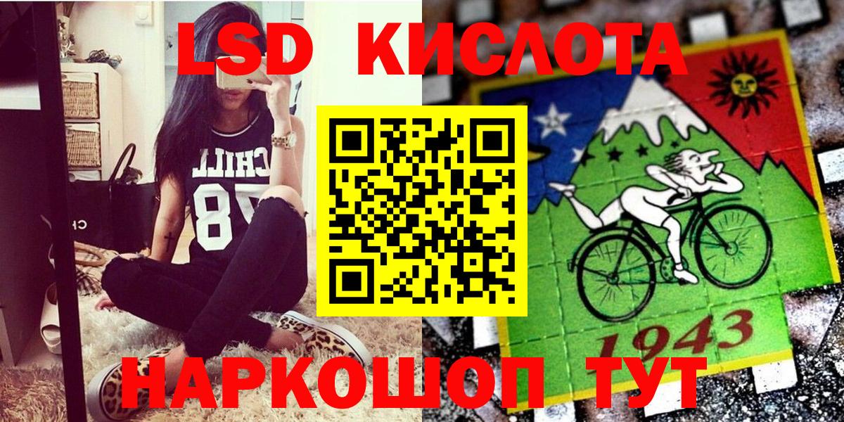 Марки 25I-NBOMe 1,5мг  Вход с VPN  Марки 25I-NBOMe 1,5мг  Наркотические марки  Бор 