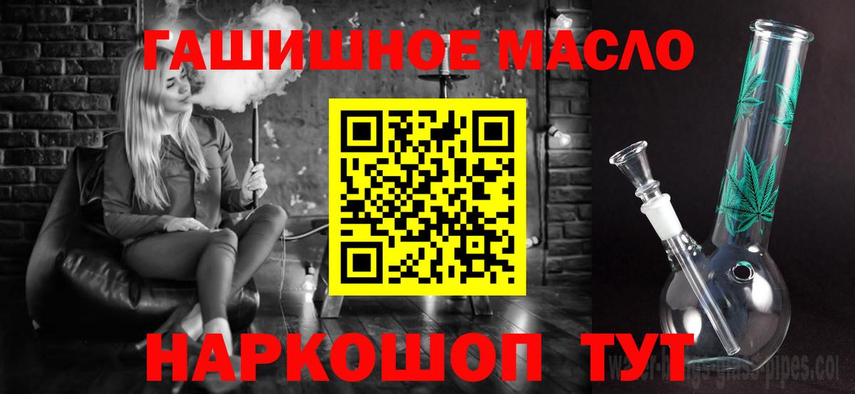 ТГК концентрат Бор