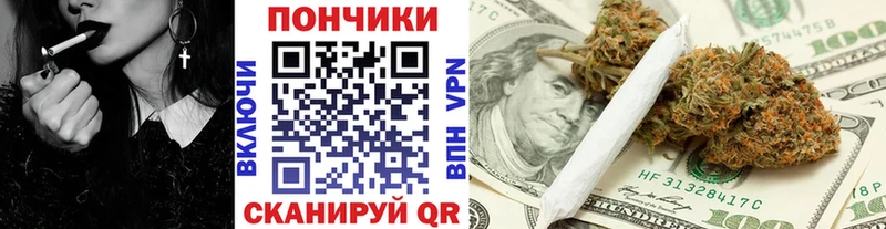 Бошки марихуана THC 21%  наркота  Бор 