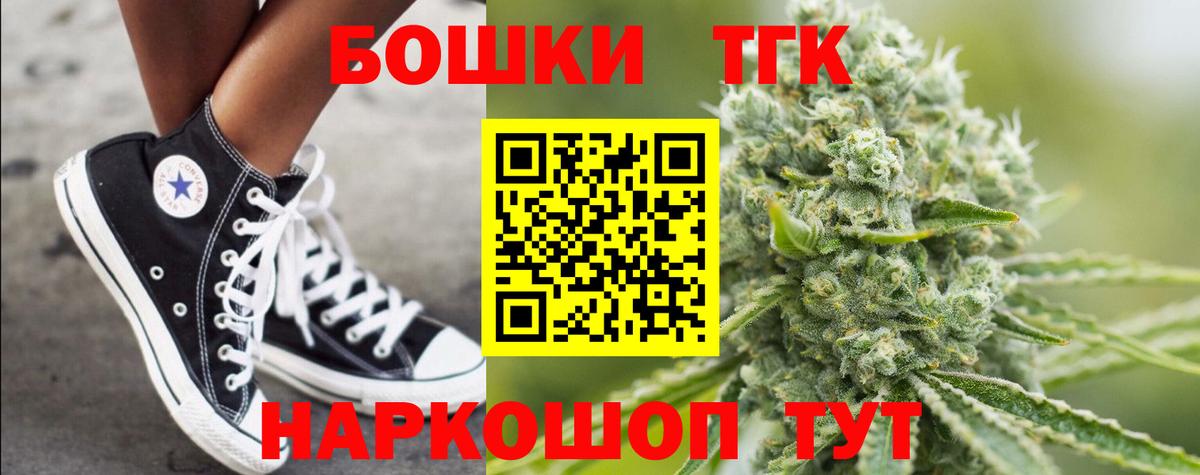 Каннабис марихуана  Шишки марихуана ГИДРОПОН  Конопля LSD WEED  Бор  МАРИХУАНА индика  Вход с VPN 