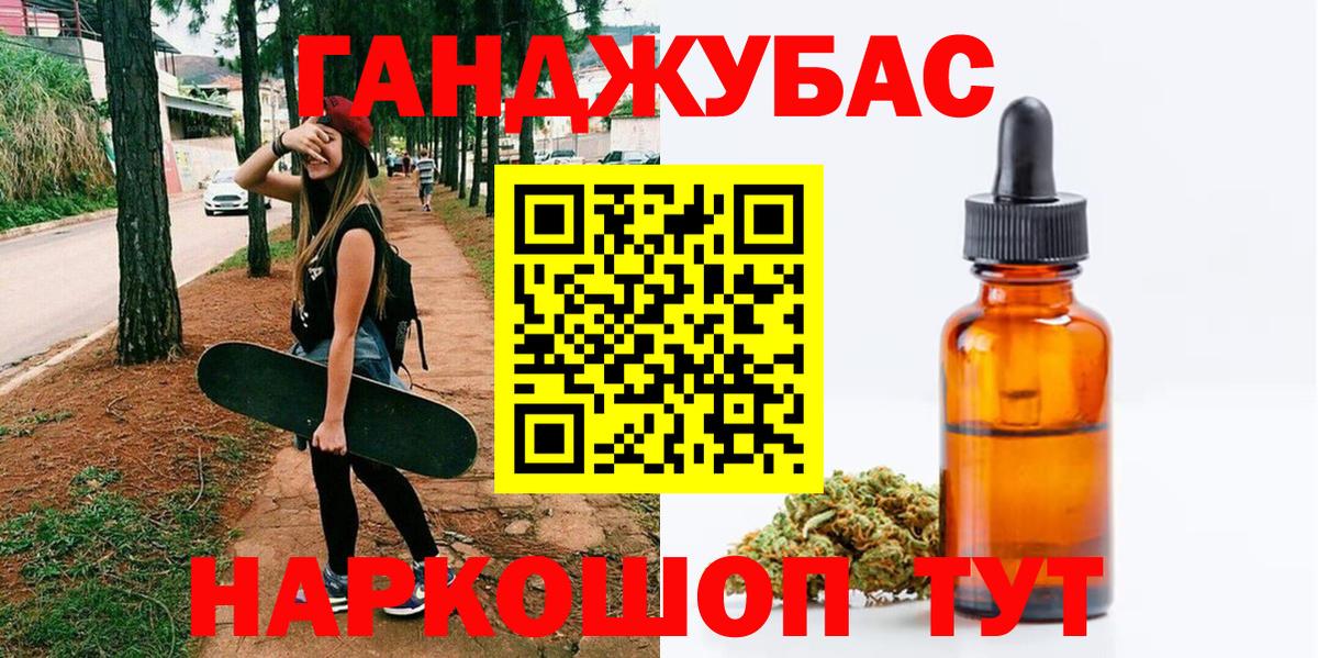 Канабис сатива  Бор  Конопля OG Kush  Конопля индика 